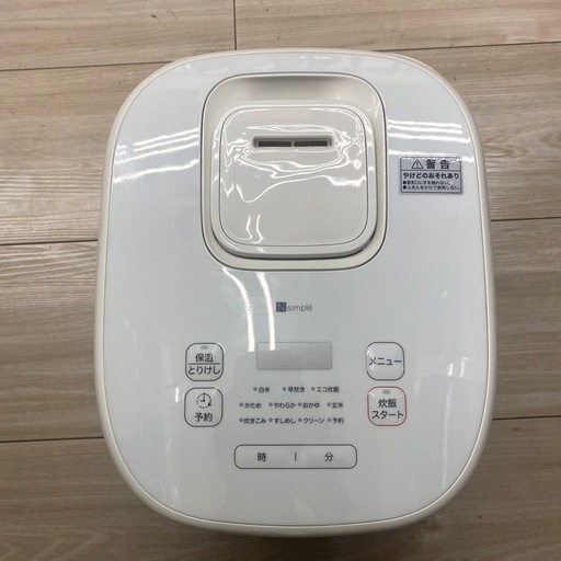 【トレファク寝屋川店】　ニトリ　IH炊飯ジャーのご紹介です！