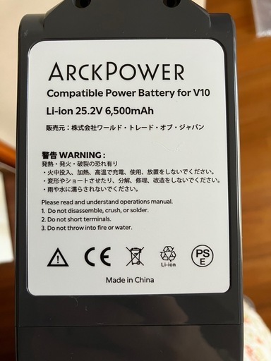 【ジャンク品】ダイソンV10(SV12)