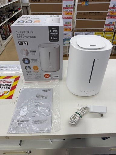 ニトリ/アロマ加湿器/HM05  8HU33-01A/タンク型/8畳向け/2025年製/美品(50634)