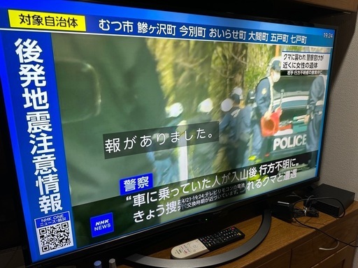 シャープ　4k対応テレビ45インチ
