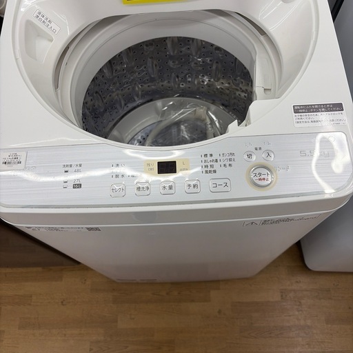 【ドリーム川西店限定】☆ジモティー見たよ♪割引☆SHARP 5.5kg洗濯機【99560000057372】 ドリーム川西店限定】☆ジモティー見たよ♪割引☆SHARP 5.5kg洗濯機