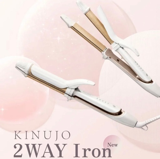 【新品未開封】KINUJO 2WAY Iron 絹女 ヘアアイロン 32mm シルクプレート