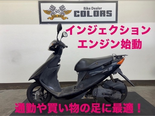 【実動！高年式SEPエンジン】アドレスV50 CA4BA型 フロントタイヤ9分山 敷地内試乗OK