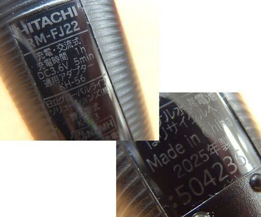 日立 S-BLADE RM-FJ22(S) [シルバー] 価格比較 - 価格.com メンズシェーバー 2025年製 4枚刃 電気シェーバー 日立 RM-FJ22 充電式 髭剃り ☆ 札幌市 北区 屯田 