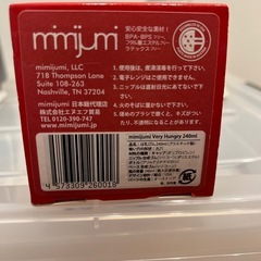 哺乳瓶の画像