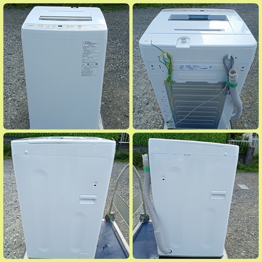 [八7341]  AQUA  アクア  2023年製  全自動電気洗濯機  6.0kg  AQW-S6N  外形寸法  幅565㎜  奥行540㎜  高さ895㎜