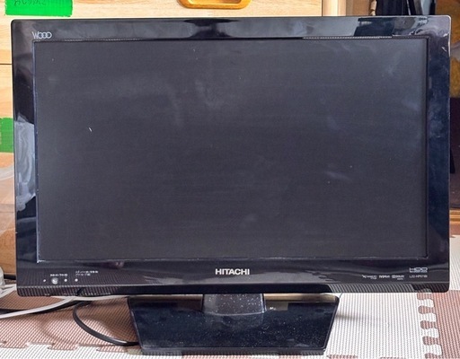 日立 テレビ (まな) 鹿島のテレビ《液晶テレビ》の中古あげます・譲り