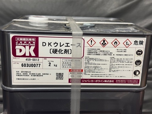 塗料　ペンキ　DKウレエース　硬化剤付き　　コバルトブルー　色番号　72-40T