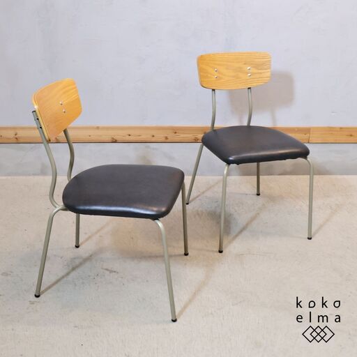 市場家具(ICHIBA)のDrip Cafe Chair (ドリップカフェチェア)2脚セットです。小ぶりで可愛らしいレトロなサイドチェア♪食卓用にはもちろん、デスク用など子供部屋にもオススメです♪