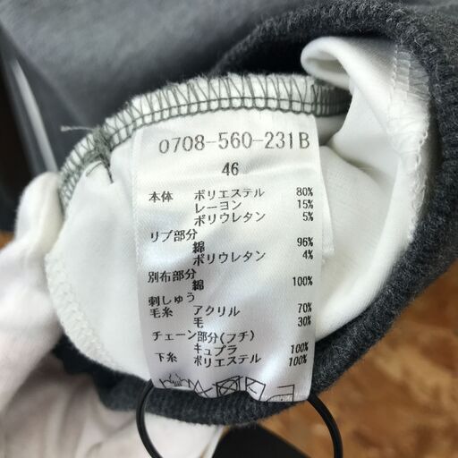 【ジャングルジャングル堺初芝店】　現状販売 D/him ダンボールニットパーカー グレー 堺市（東区　西区　北区　南区　堺区　美原区）高石市　泉大津市　忠岡町　和泉市　松原市　大阪狭山市