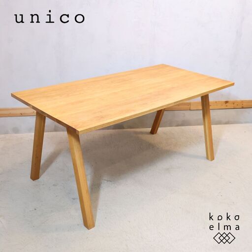unico(ウニコ)のELEMT(エレムト)シリーズのダイニングテーブル/W1600。レトロなデザインはシンプルでいてどこかモダンさを感じるデザインです！北欧スタイルやナチュラルモダンにおススメ♪