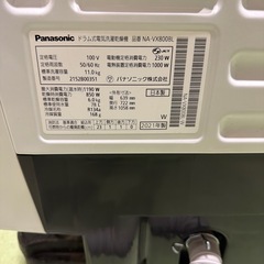 　GW特別価格　パナソニック　ドラム　洗濯機　格安　乾燥機　11kgの画像