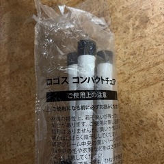 LOGOS コンパクトチェア 折りたたみ　同等品ありの画像