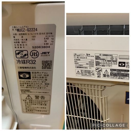 N324056 三菱ルームエアコン 霧ヶ峰 MSZ-GV2224-W 2025年 100V 2.2 高年式 直接引き取り歓迎 大阪