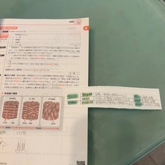 クエスチョンバンクselect必修　2023-24の画像