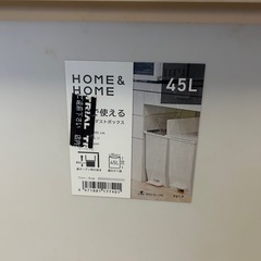 ゴミ箱の画像