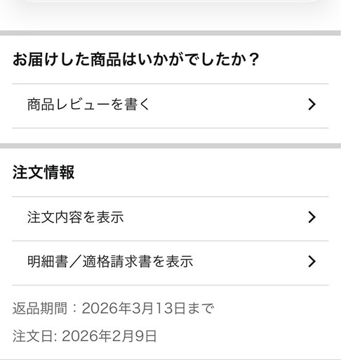 TCL洗濯機 6kg