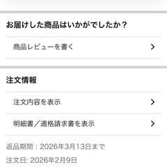 TCL洗濯機 6kgの画像