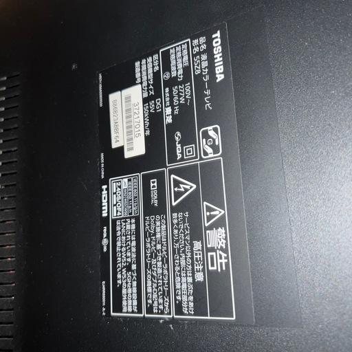 55インチTOSHIBA REGZA 55Z8 液晶テレビ