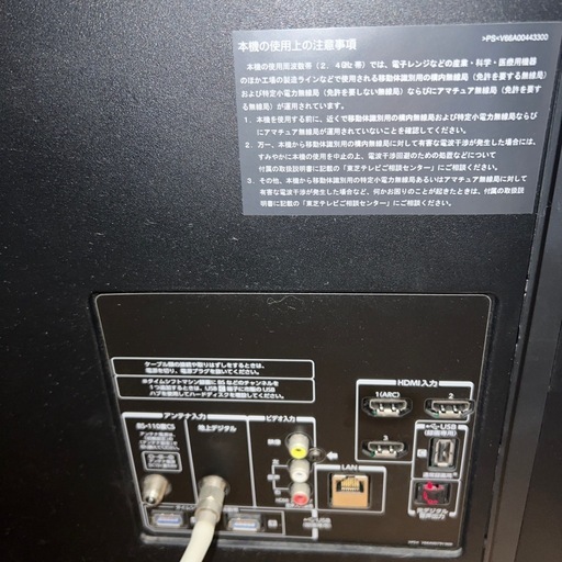 55インチTOSHIBA REGZA 55Z8 液晶テレビ
