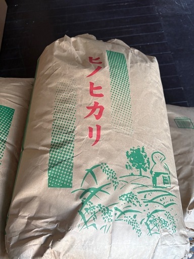 ヒノヒカリ玄米　5本売り