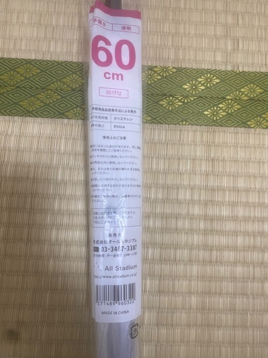 60cmビニール傘
