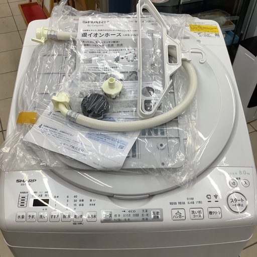 SHARP   シャープ　洗濯乾燥機　ES-TX8J-W   2025年製  8㎏