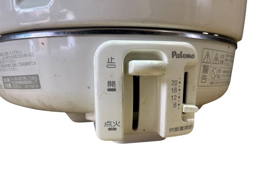 Paloma ガス炊飯器 PR-403SF 業務用炊飯器 2.2升 都市ガス用