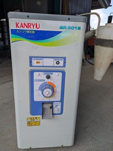 精米機
