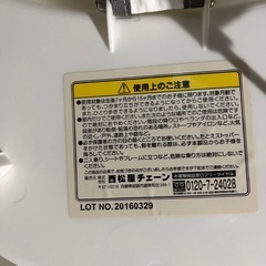 歩行器の画像