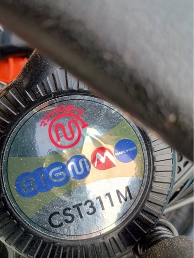 中古★丸山製作所☆BIGM CST311M★エンジンチェーンソー☆実働★電動工具☆家庭用☆軽作業用★動作確認済