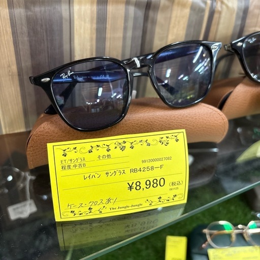 【ジャングルジャングル貝塚店】★ジモティ割引有★RayBanレイバン サングラスRB4258F 601/80 ケース クロス有 中古品 貝塚市 二色浜