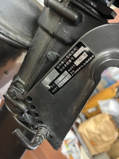 船外機　TOHATSU 369