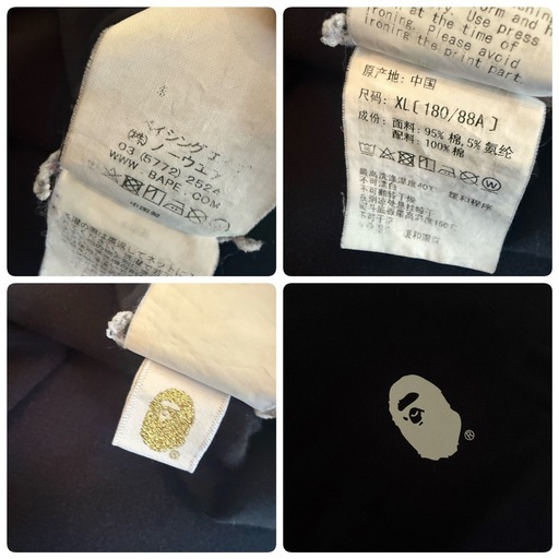 A BATHING APE マルチロゴ ブラック Tシャツ XL エイプ