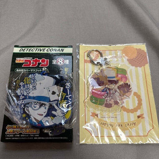 名探偵コナン怪盗キッドキーホルダー2つ