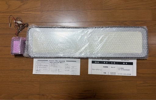 薄型アンドン　　ルミナスサイン(EL看板灯)