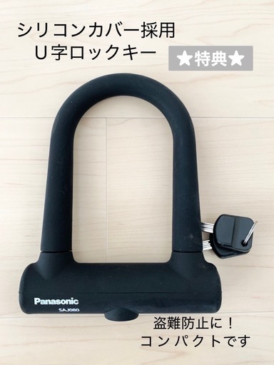 ルイガノ 自転車