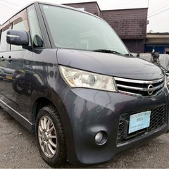 お手頃ハイトール 日産 ルークスハイウェイスターLTD★総額15.8万円★車検2年 ナビ フルセグTV バックカメラ Bluetooth 左パワスラ エアコンOK 修復歴なし！お早めに！の画像