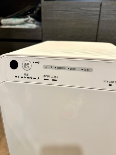 23年製 ダイキン MC554A 空気清浄機 ストリーマ空気清浄機 DAIKIN 空清 ホワイト 花粉対策 脱臭 除菌 リビング家電 