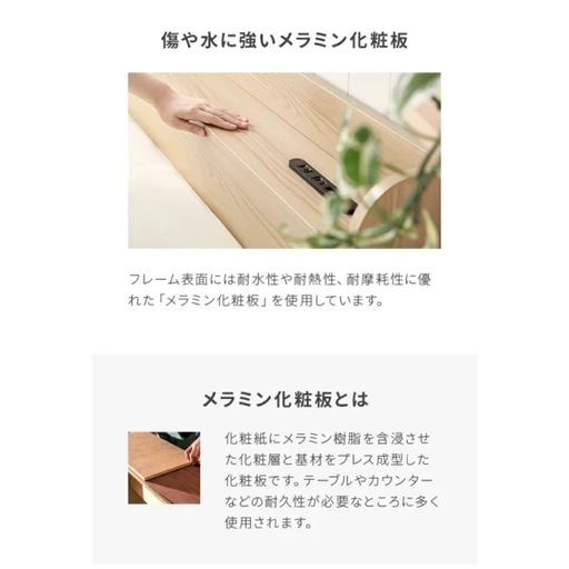 収納付き
セミダブルベットフレーム　　　