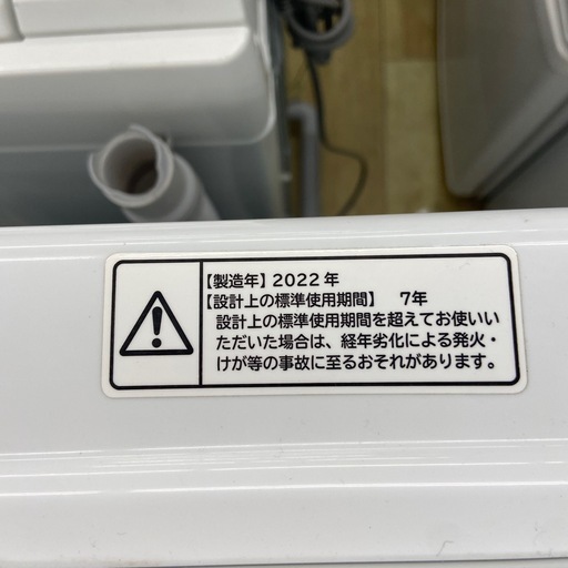 日立 8.0kg 全自動洗濯機【リサイクルフカツ岡崎倉庫店】260423YS.19