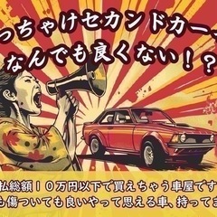 【支払総額9.8万円】激安軽自動車！ライフ車検令和10年4月ETCキーレス冷暖房確認済み機関良好！気になる不具合無し！の画像