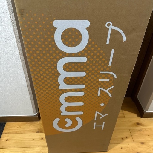 エマプレミアムv2