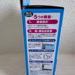 【ろ過装置】 GEX CORNER POWER F1 ブラックの画像
