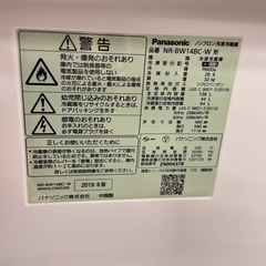 A2269🌟配送設置可🙌2019年製パナソニック138L2ドア冷蔵庫NR-BW14BC-W🌟の画像
