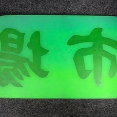 デコトラ🤗ガラス🤗の画像