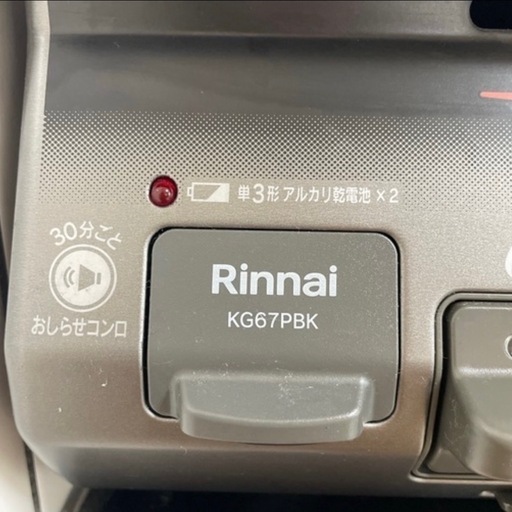 リンナイ プロパンガス用 ガステーブル ガスコンロ リンナイ ガステーブル プロパン 都市ガス 2口 コンパクト 