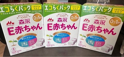 【3箱】森永 E赤ちゃんミルク 
エコらくパック つめかえ用 800g(400g×2袋)