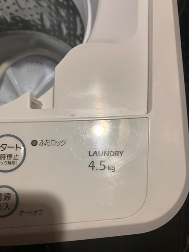 AQUA 洗濯機 4.5kg AQW-S45I(W) 一人暮らし向け 動作確認済み 福山近郊