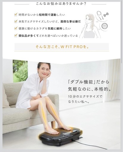ダイエット商品　　　MYTREX